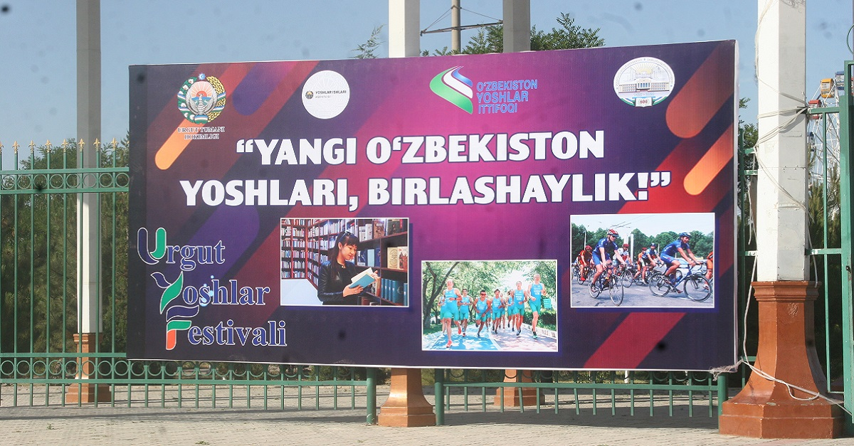 The festival “Youth of New Uzbekistan, unite” continues in Urgut region ...