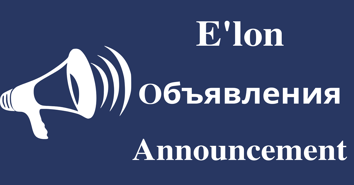 Нагоя университетининг докторантура дастурига қабул жараёни бўйича онлайн семинар