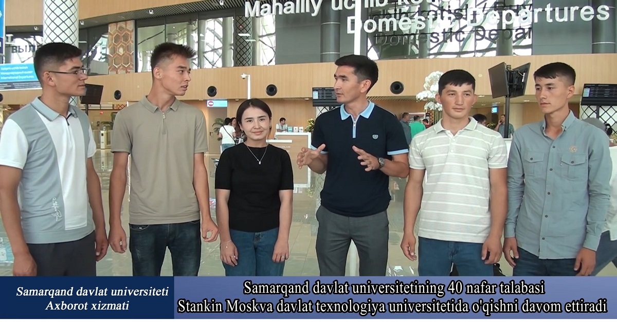 40 students of Samarkand State University will continue their education at the Moscow State Technological University STANKIN...