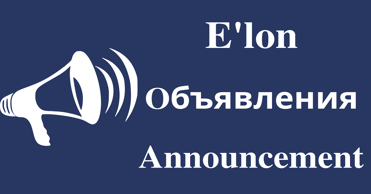 Очередное заседание академического семинара при Ученом совете Самаркандского государственного университета PhD.03/30.12.2019.Tar.02.10 состоится 8 сентября 2022 года в 10:00. 