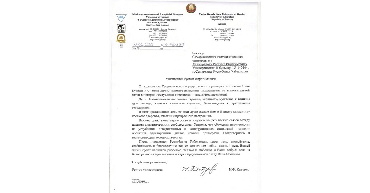 International partner of Samarkand State University Yanka Kupala Grodno State University (Belarus) has sent a festive greeting to the 31st anniversary of the independence of the Republic of Uzbekistan...