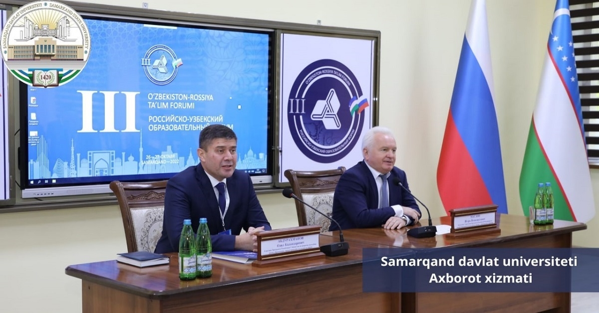 Advisor to the President of the Republic of Uzbekistan Odil Abdurahmanov, Head of the Department of Interregional and Cultural Relations of the Russian Federation with Foreign Countries Igor Maslov are participating in the Uzbekistan-Russia educational forum...