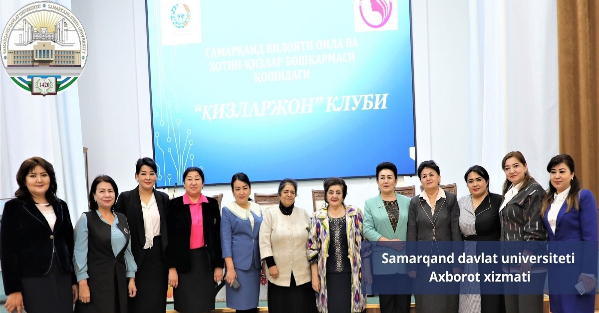 A roundtable discussion was held at Samarkand State University with the participation of the chairman of the Republican Family and Women's Committee...