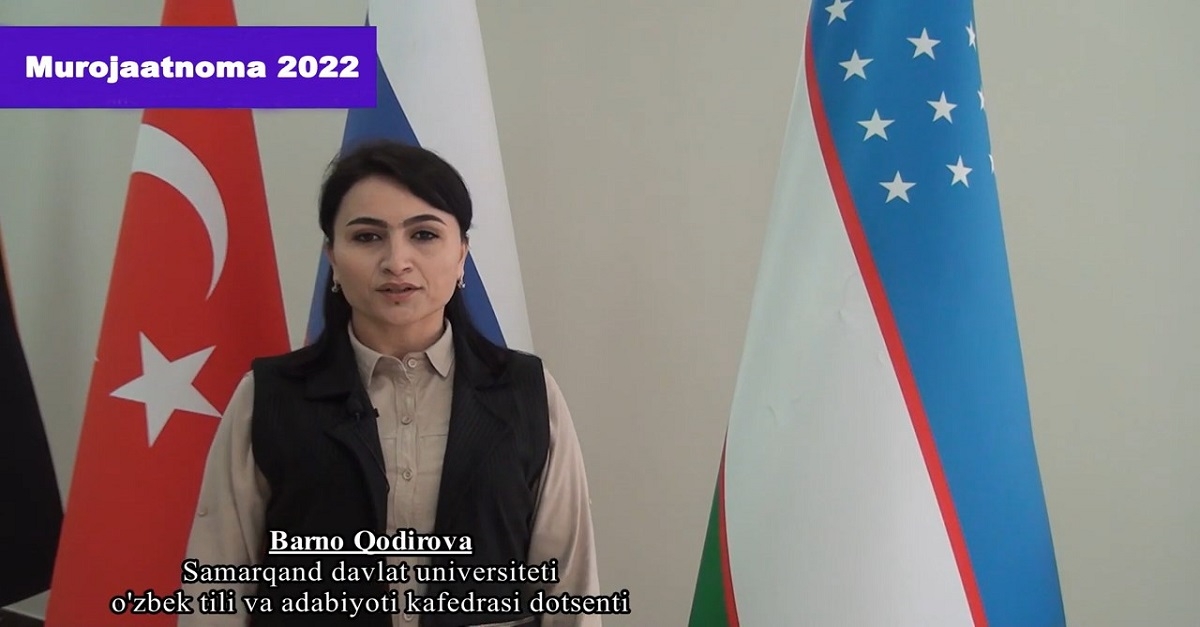 Samarkand State University: Attitude to the Message of the President