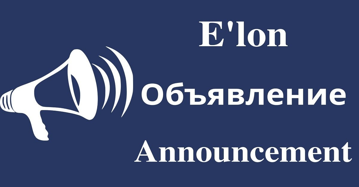 Очередное заседание Ученого совета DSc.03/05.05.2023.Fil.02.11, присуждающего ученые степени в Самаркандском государственном университете имени Шарофа Рашидова, состоится 16 июня 2023 года в 14:00.