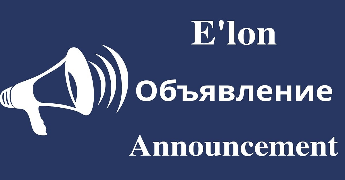 Очередное заседание Ученого совета DSc.03/30.12.2019.Fil.02.03, присуждающего ученые степени в Самаркандском государственном университете имени Шарофа Рашидова, состоится 28 июля 2023 года в 14:00.