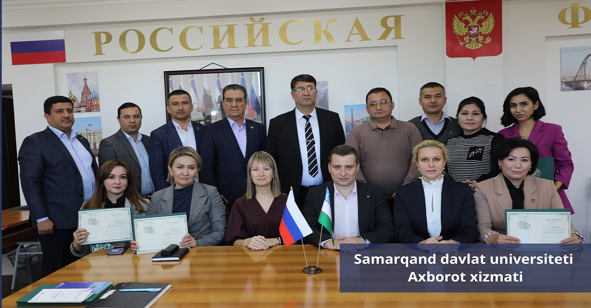 Cooperation of Samarkand State University with higher educational institutions of Russia...