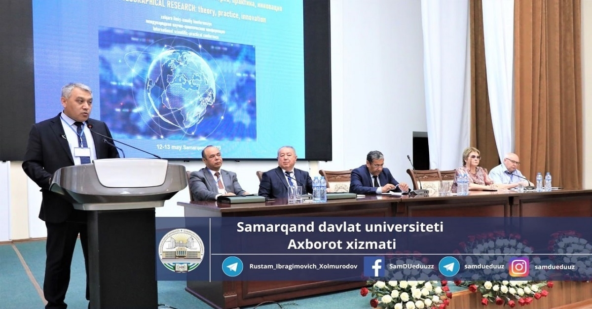 A conference was held on the topic “Modern geographical research: theory, practice, innovation.”