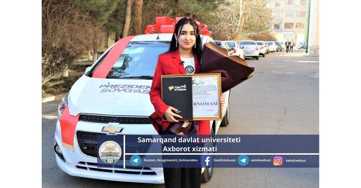 Студентка Самаркандского государственного университета выиграла подарок президента...