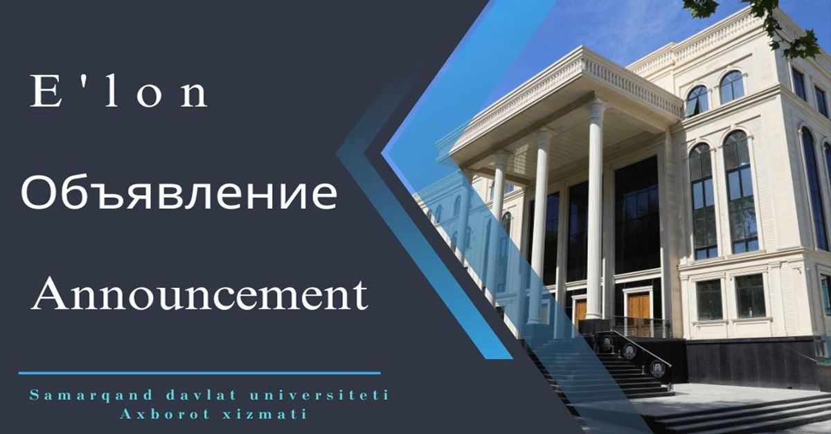 Очередное заседание одноразового научного Совета на базе Совета по присуждению ученых степеней DSc.03/30.12.2021. Gr.02.07